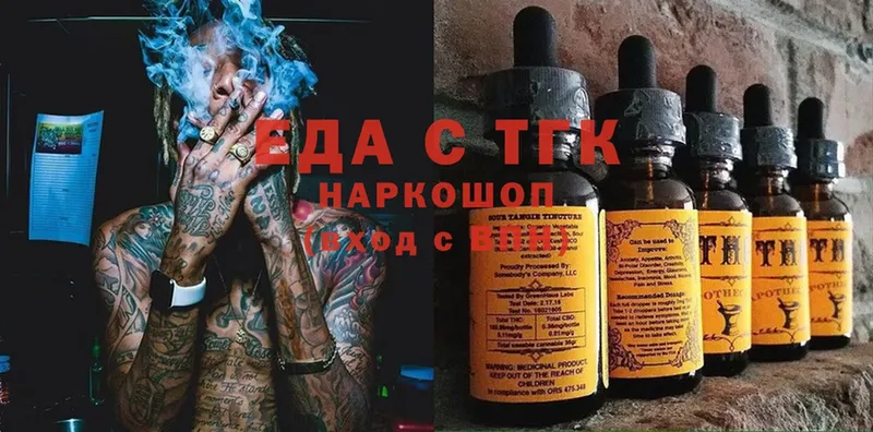 blacksprut   что такое наркотик  Куровское  Cannafood марихуана 