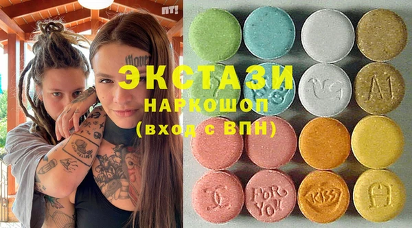 mdma Верея